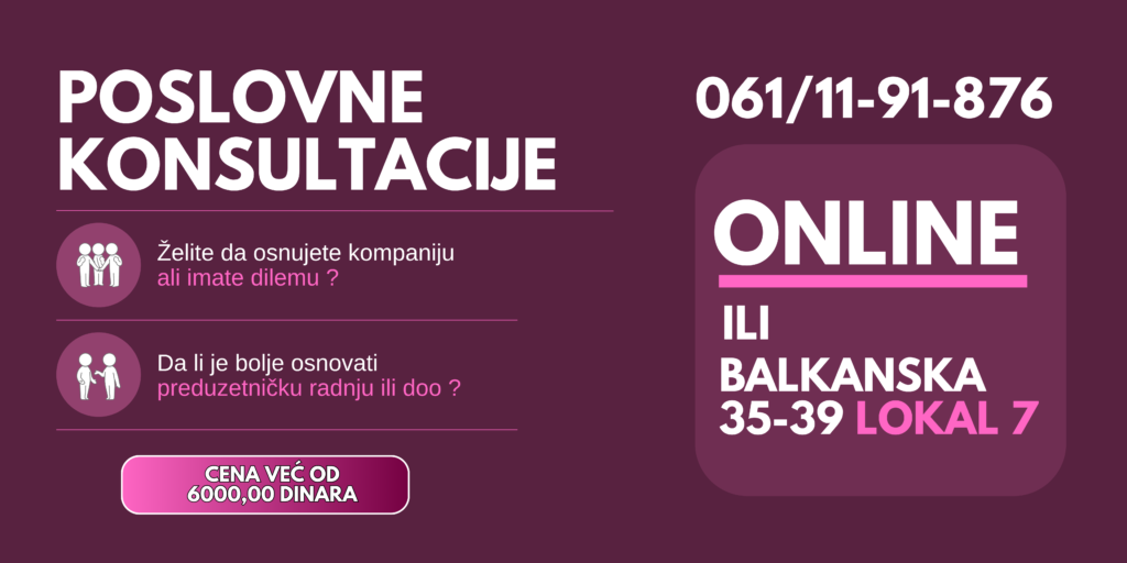 POSLOVNE KONSULTACIJE